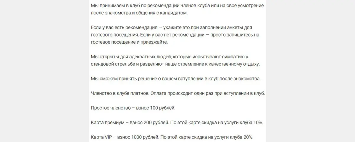 Чем кормят на обед в закрытом клубе для мальчиков - «Sporting club», где если не понравилось можно не платить! - фото - 2