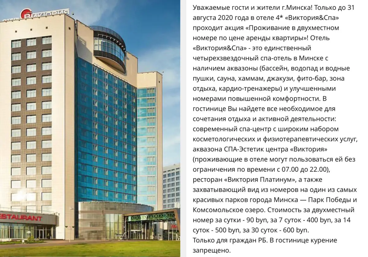 Пожить в двухместном номере топового отеля со СПА дешевле, чем снимать квартиру - фото - 1