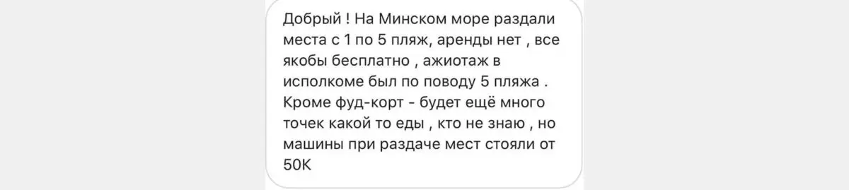 Фудтраки с морепродуктами и бейглами теперь живут на Цнянке - фото - 6