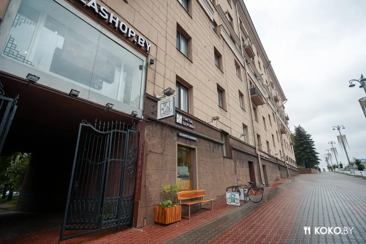 Веганский бар-магазин «Счастья, Здоровья!», где меню тостами записано - фото - 2