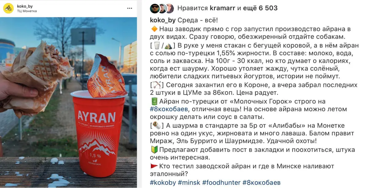 Принял к тесту новинку из белорусских Горок - антипохмельный Бодунец - фото - 6