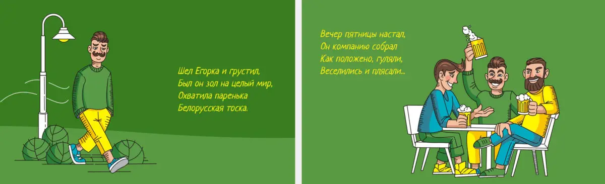 Принял к тесту новинку из белорусских Горок - антипохмельный Бодунец - фото - 1