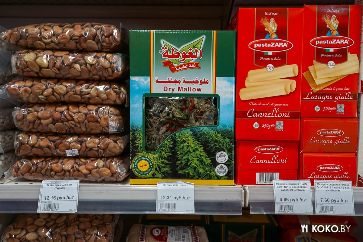 Сезон шашлыков! Халяль маркет с турецкими ништяками и бараниной с частного подворья - фото - 26