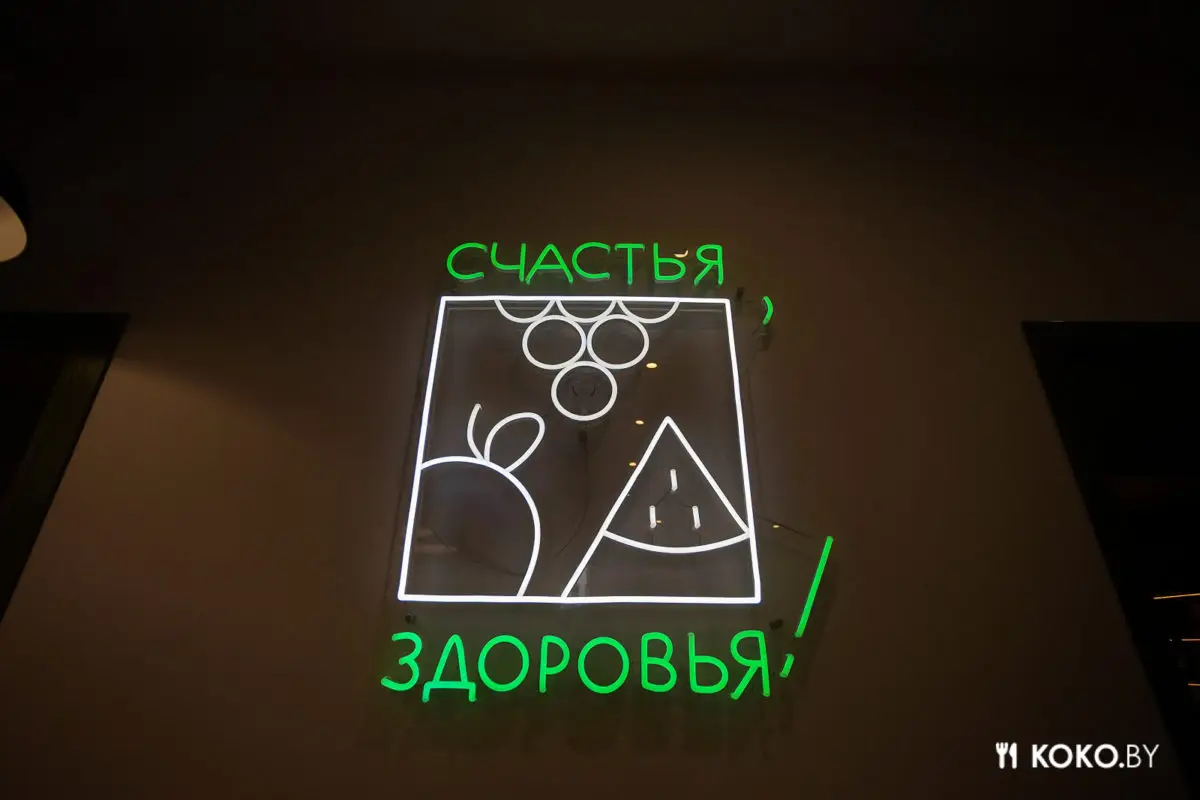 Веганский бар-магазин «Счастья, Здоровья!», где меню тостами записано - фото - 16