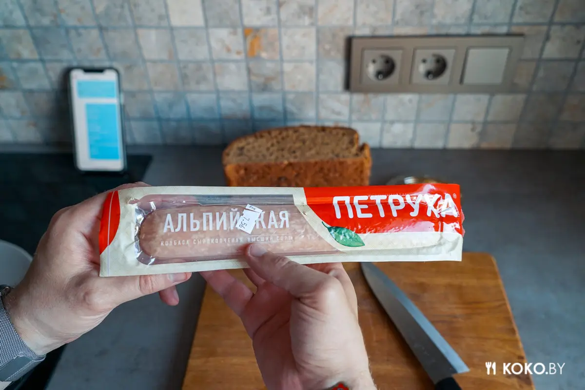 Что бы приготовить на завтрак? Четыре простых рецепта сморребродов по-белорусски - фото - 4