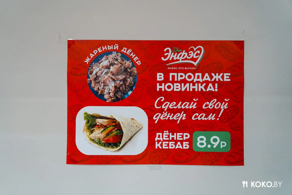 Сезон шашлыков! Халяль маркет с турецкими ништяками и бараниной с частного подворья - фото - 39