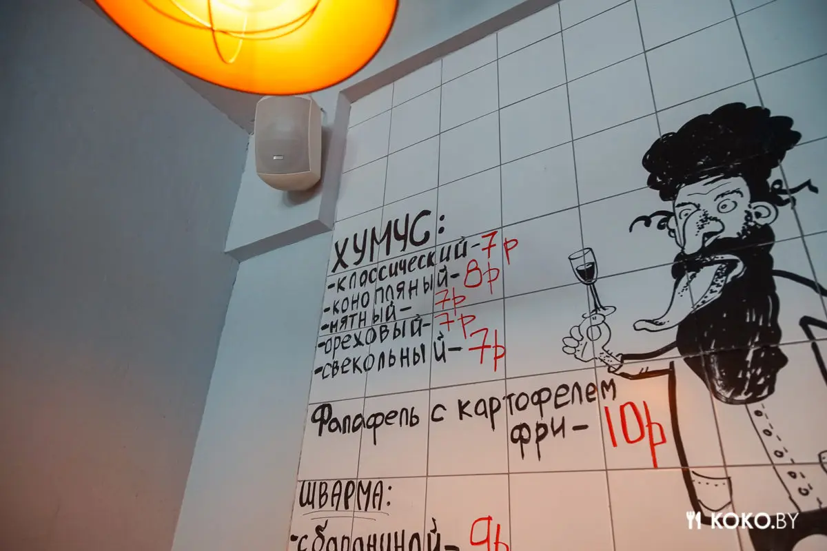 Нет покоя рестораторам! Бар «Изи» - ещё одно заведение с еврейским стрит-фудом - фото - 13