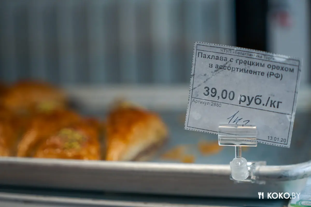 Сезон шашлыков! Халяль маркет с турецкими ништяками и бараниной с частного подворья - фото - 20
