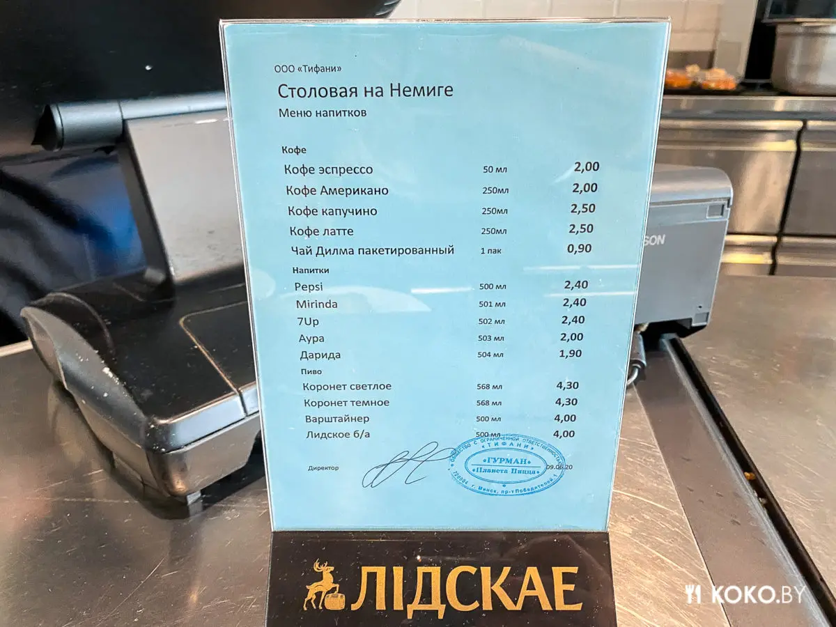 Новая «Столовая на Немиге» с летней террасой и обедом из трёх курсов до 6 рублей - фото - 18