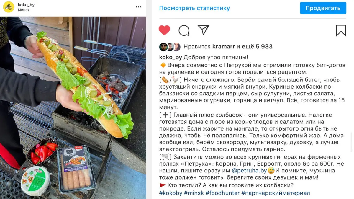 Что бы приготовить на завтрак? Четыре простых рецепта сморребродов по-белорусски - фото - 2