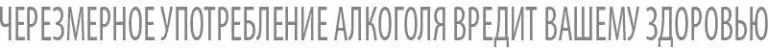 В рестобаре «Пики Блайндерс» запустили винный безлимит - фото - 3
