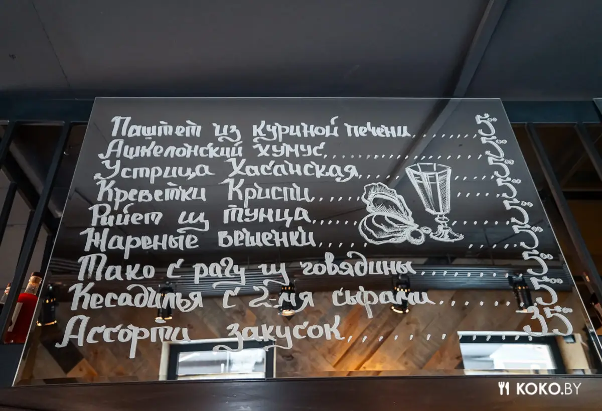 Всё по 5 рублей! Как выглядят закуски в новой накидочной «Дринкерия» - фото - 8