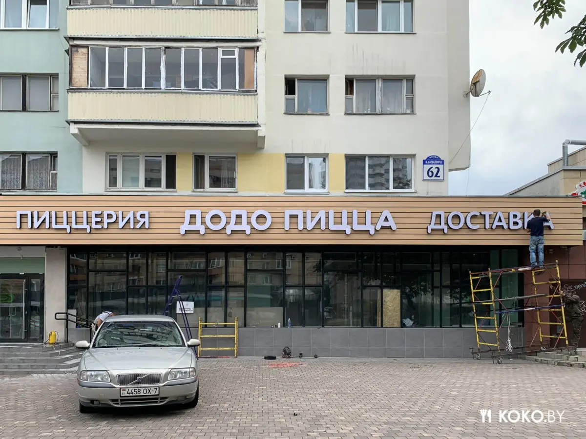 Вместо легендарного детского магазина «Матрёшка» построят пиццерию! - фото - 2