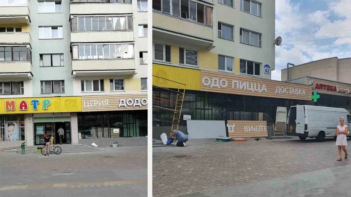 Вместо легендарного детского магазина «Матрёшка» построят пиццерию! - фото - 5