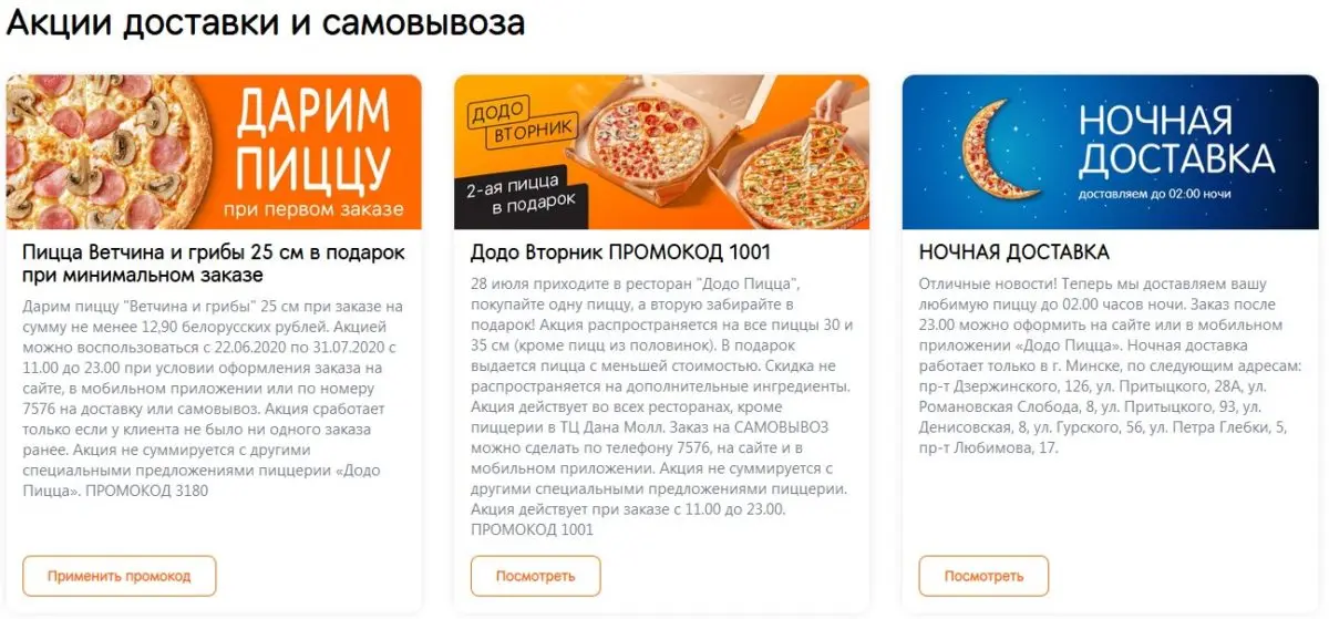 Вместо легендарного детского магазина «Матрёшка» построят пиццерию! - фото - 6