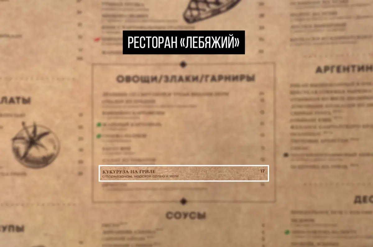 Как выглядит настоящий стрит-фуд Стамбула и чем завтракают турки - фото - 10