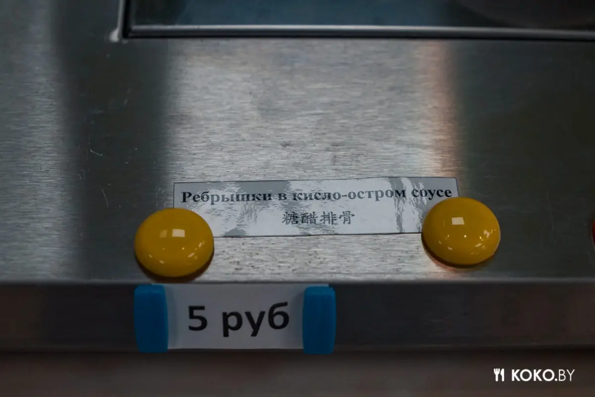 Сколько стоит пообедать в первой китайской столовой «Сяо Фан Джуо» на Московской - фото - 13