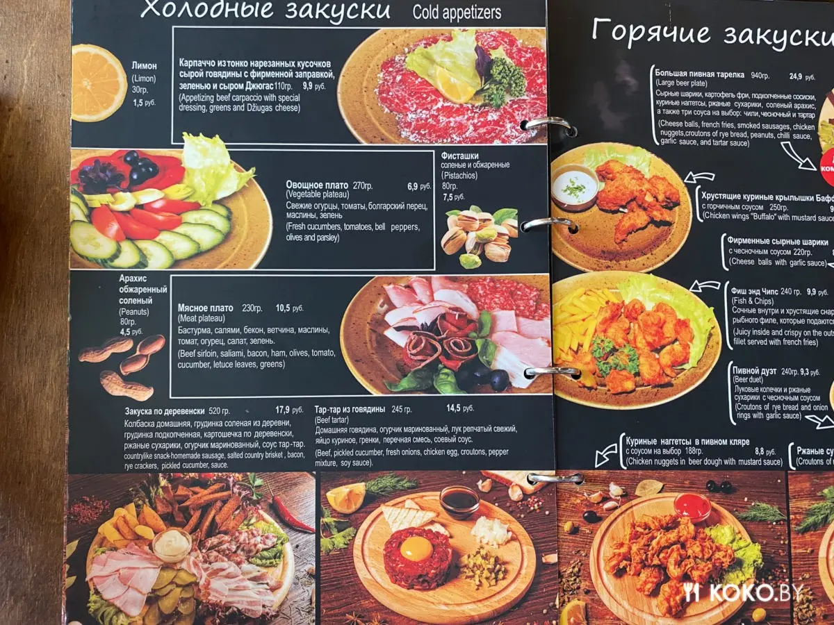 Что можно заказать на 100 рублей в глубоко районном заведении «Твоё кафе» на Автозаводе - фото - 12