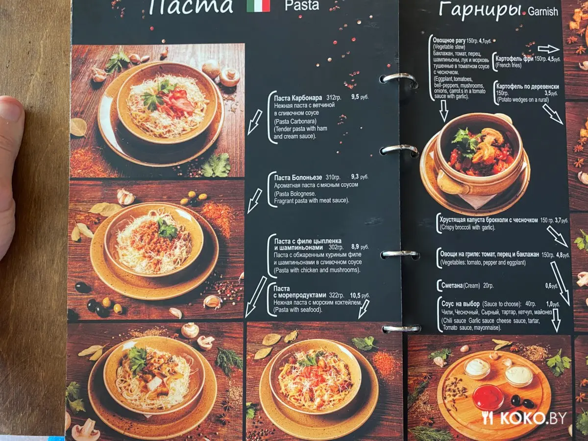 Что можно заказать на 100 рублей в глубоко районном заведении «Твоё кафе» на Автозаводе - фото - 24