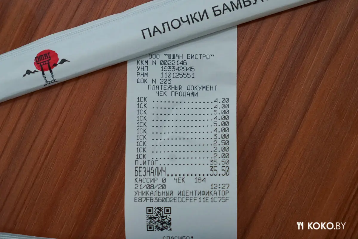 Сколько стоит пообедать в первой китайской столовой «Сяо Фан Джуо» на Московской - фото - 22