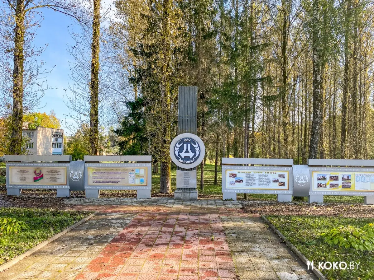 Из чего состоит обед за 3,57 рублей в заводской столовой Витебска - фото - 9