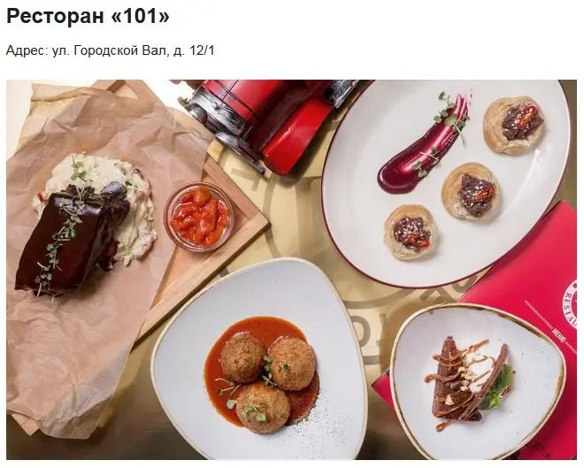 Стартанул «Гастрофест» пивных закусок и фритюра с мощными сетами по 24р - фото - 12