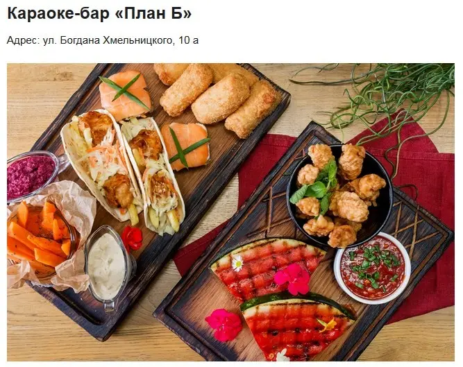 Стартанул «Гастрофест» пивных закусок и фритюра с мощными сетами по 24р - фото - 13