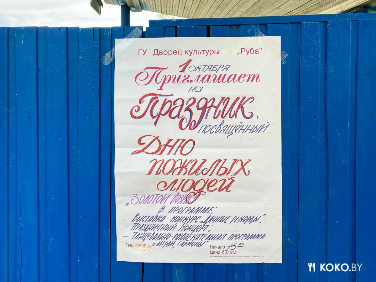 Из чего состоит обед за 3,57 рублей в заводской столовой Витебска - фото - 8