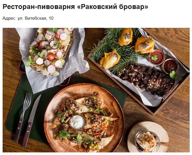 Стартанул «Гастрофест» пивных закусок и фритюра с мощными сетами по 24р - фото - 6