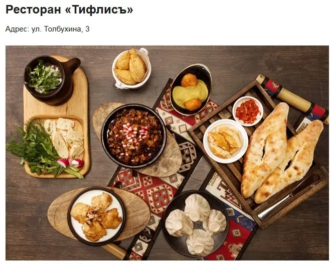 Стартанул «Гастрофест» пивных закусок и фритюра с мощными сетами по 24р - фото - 21