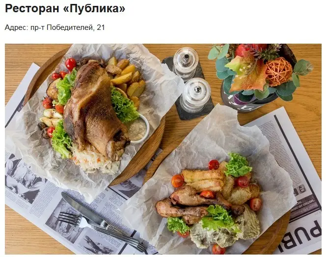 Стартанул «Гастрофест» пивных закусок и фритюра с мощными сетами по 24р - фото - 7