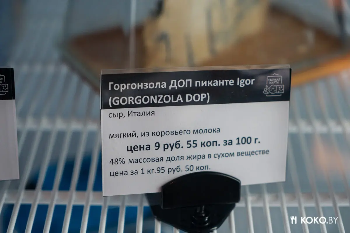 Деликатесная лавка «Сырная Карта» или за что я получил бан от Цукерберга - фото - 12
