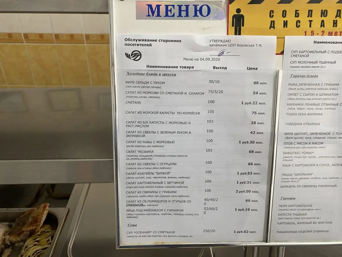 Проверяем легенду, есть ли мидии на обед в столовой Минскводоканала - фото - 14