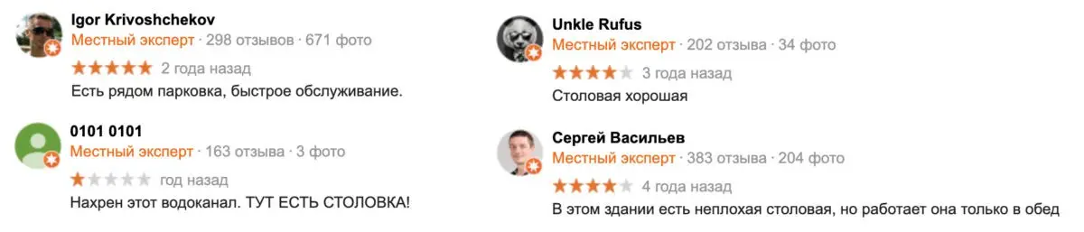 Проверяем легенду, есть ли мидии на обед в столовой Минскводоканала - фото - 7