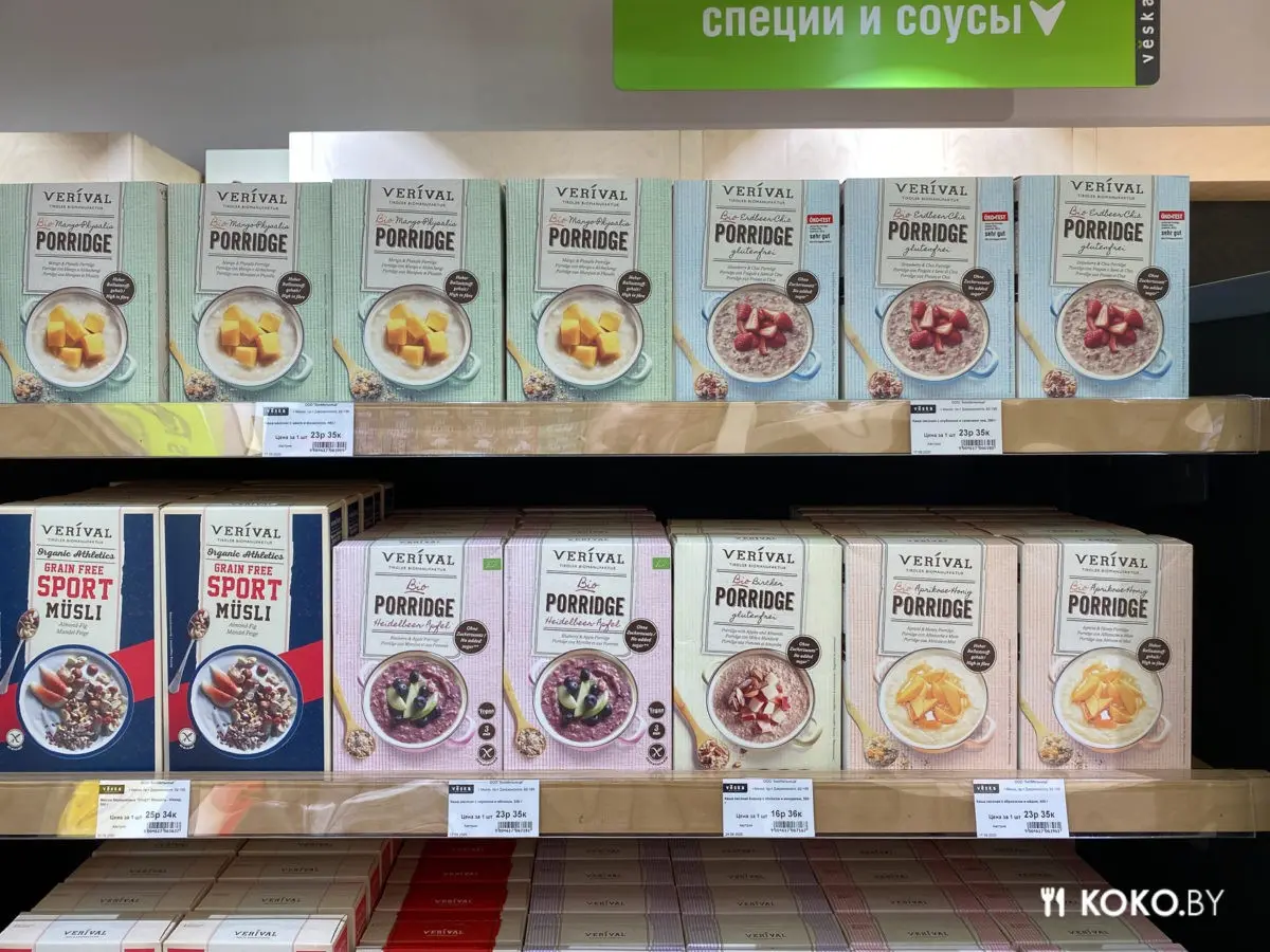 Проверяем ассортимент уже третьего биомаркета «Вёска» с уникальными продуктами из Европы - фото - 15