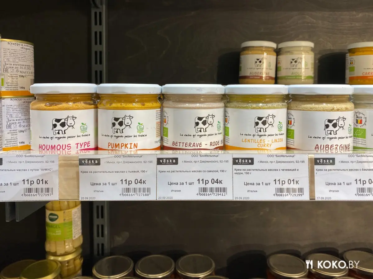 Проверяем ассортимент уже третьего биомаркета «Вёска» с уникальными продуктами из Европы - фото - 16