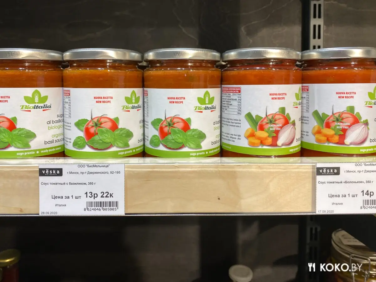 Проверяем ассортимент уже третьего биомаркета «Вёска» с уникальными продуктами из Европы - фото - 17