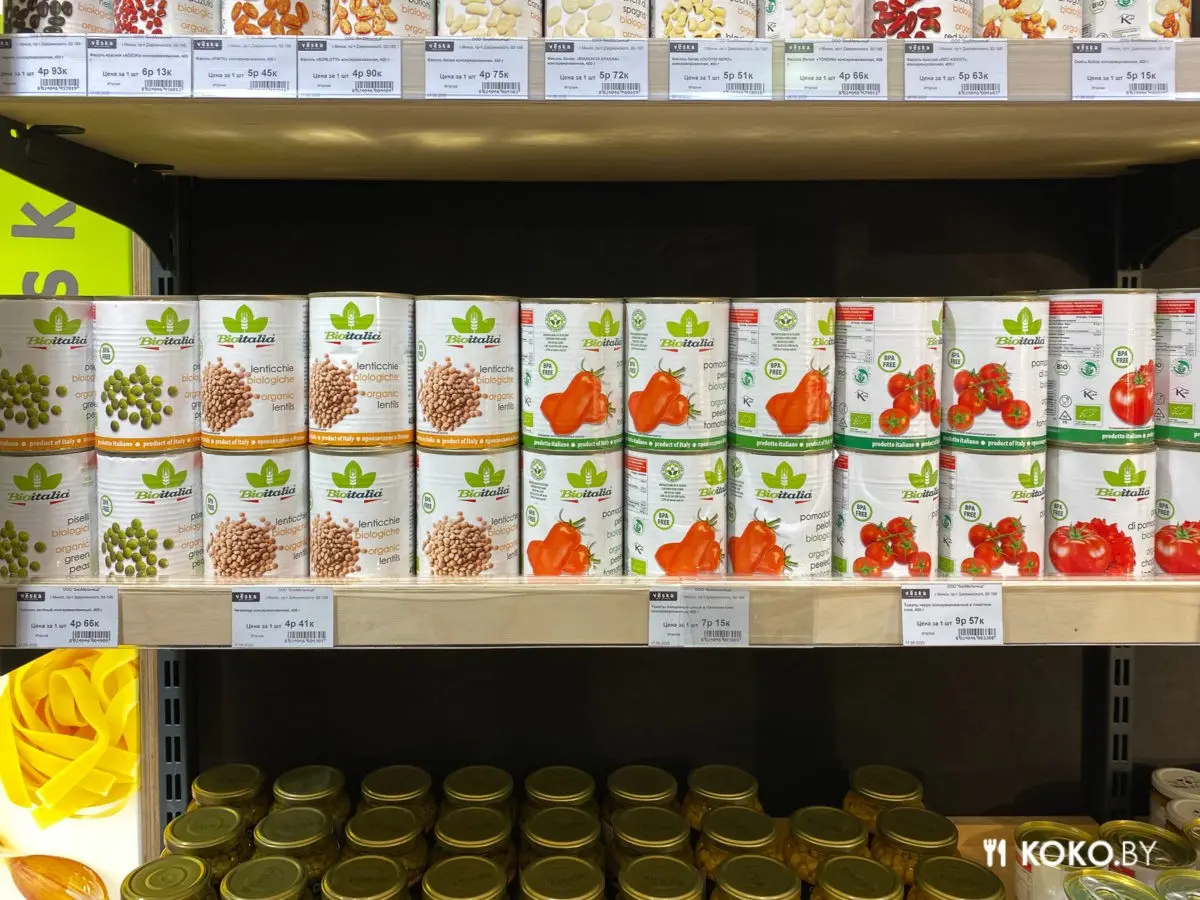 Проверяем ассортимент уже третьего биомаркета «Вёска» с уникальными продуктами из Европы - фото - 22