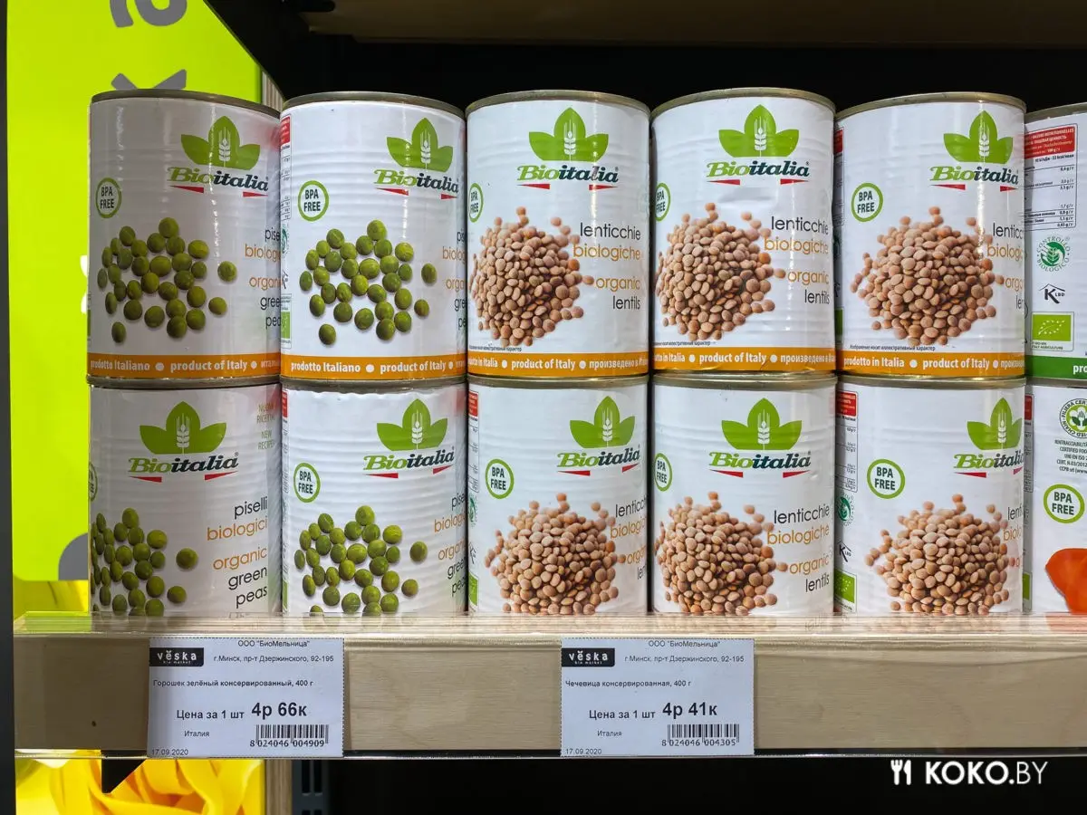 Проверяем ассортимент уже третьего биомаркета «Вёска» с уникальными продуктами из Европы - фото - 23