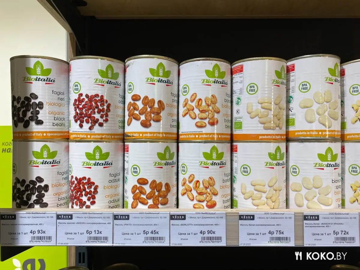 Проверяем ассортимент уже третьего биомаркета «Вёска» с уникальными продуктами из Европы - фото - 24