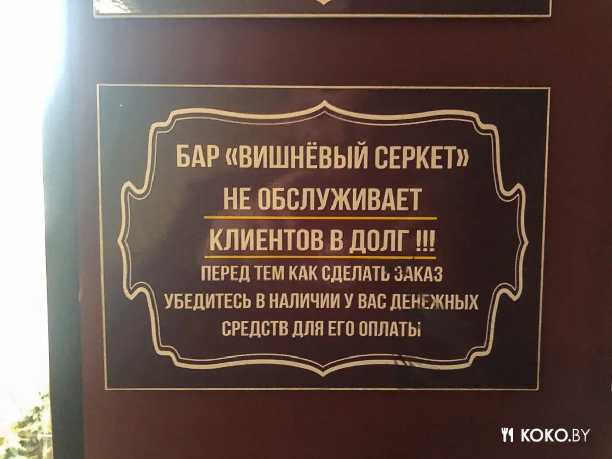 Хочу показать, чем кормят в заведениях Островца и Ошмян, где квартиры сдают по цене Минска - фото - 29