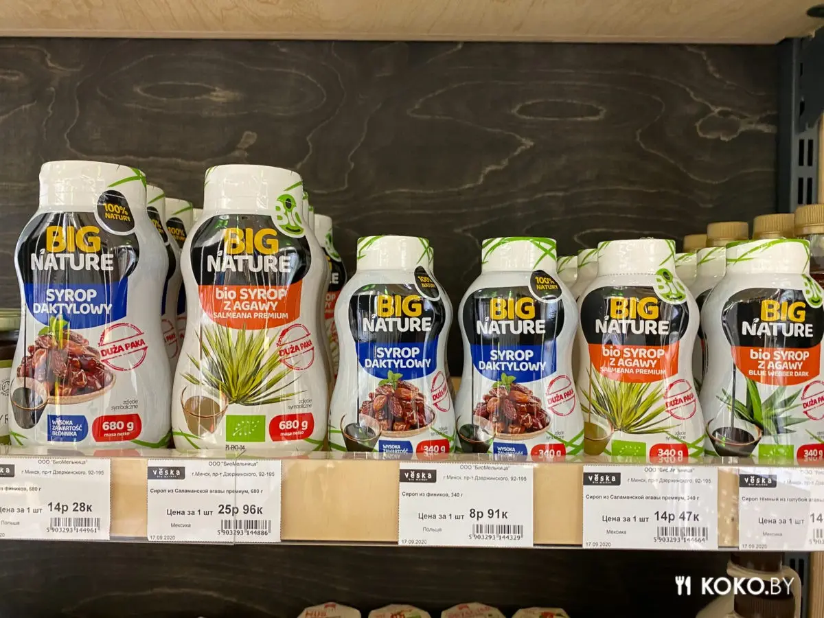 Проверяем ассортимент уже третьего биомаркета «Вёска» с уникальными продуктами из Европы - фото - 28