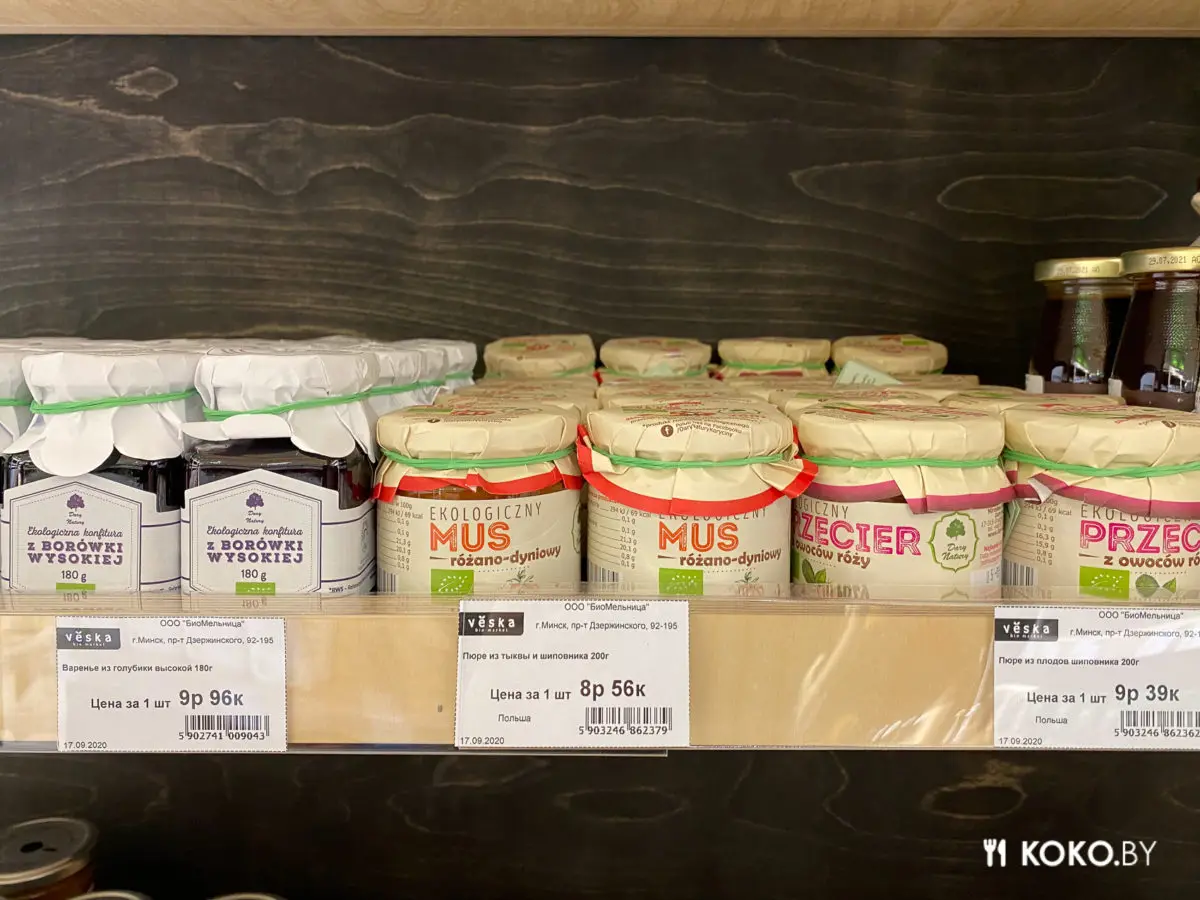 Проверяем ассортимент уже третьего биомаркета «Вёска» с уникальными продуктами из Европы - фото - 29