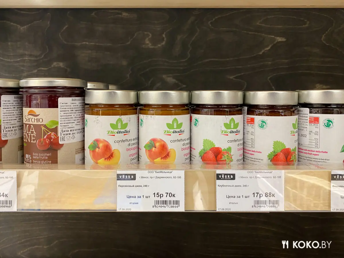 Проверяем ассортимент уже третьего биомаркета «Вёска» с уникальными продуктами из Европы - фото - 31
