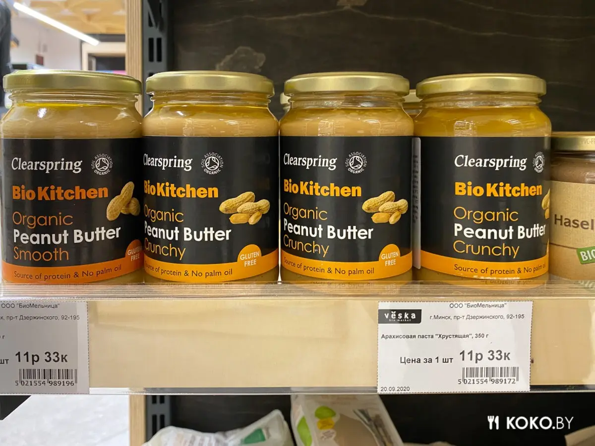 Проверяем ассортимент уже третьего биомаркета «Вёска» с уникальными продуктами из Европы - фото - 32