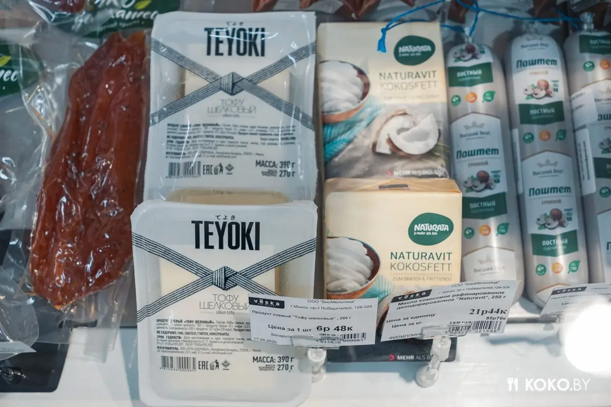 Проверяем ассортимент уже третьего биомаркета «Вёска» с уникальными продуктами из Европы - фото - 51