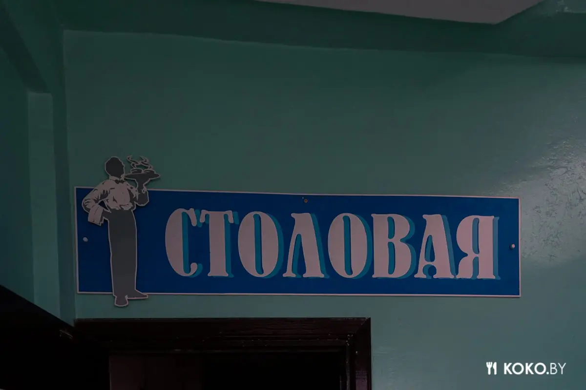 Чем кормят в столовой не «Луча» рядом с офисом «mediacube» - фото - 6