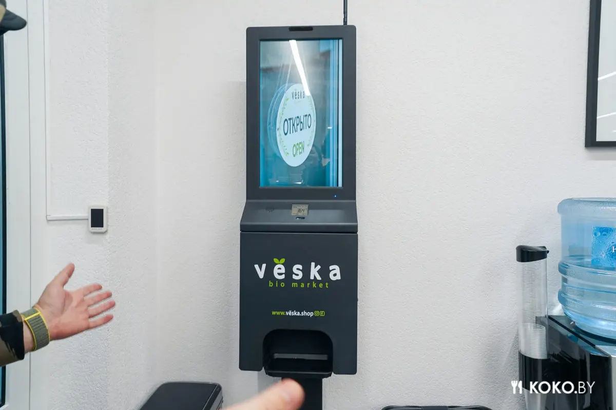Проверяем ассортимент уже третьего биомаркета «Вёска» с уникальными продуктами из Европы - фото - 52