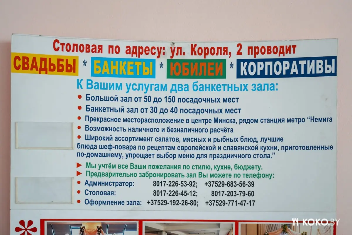Чем кормят в столовой не «Луча» рядом с офисом «mediacube» - фото - 9