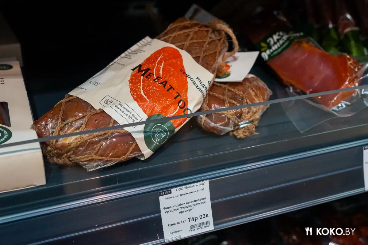 Проверяем ассортимент уже третьего биомаркета «Вёска» с уникальными продуктами из Европы - фото - 25